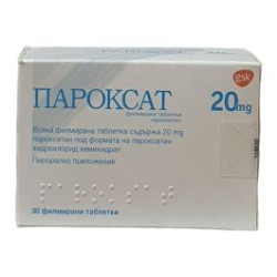 Пароксат 20 мг х 30 таблетки GlaxoSmithKlanе