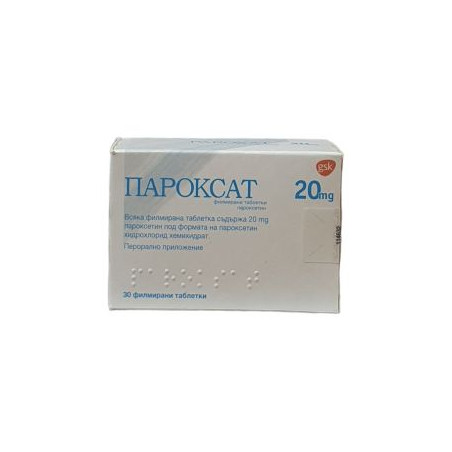 Пароксат 20 мг х 30 таблетки GlaxoSmithKlanе