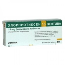 Хлорпротиксен 15 мг х 30 таблетки Zentiva