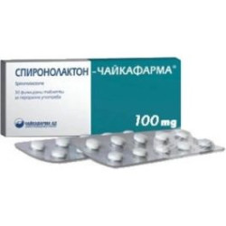 Спиронолактон 100 мг х 30 таблетки Чайкафарма