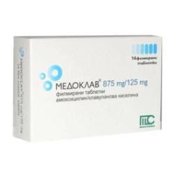 Медоклав 875 мг/125 мг х 14 таблетки Medochemie