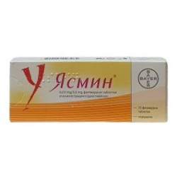 Ясмин 0,03 мг/3 мг х 21 таблетки Bayer