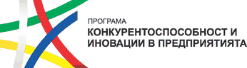 Програма Конкурентоспособност и иновации в предприятията 2021-2027